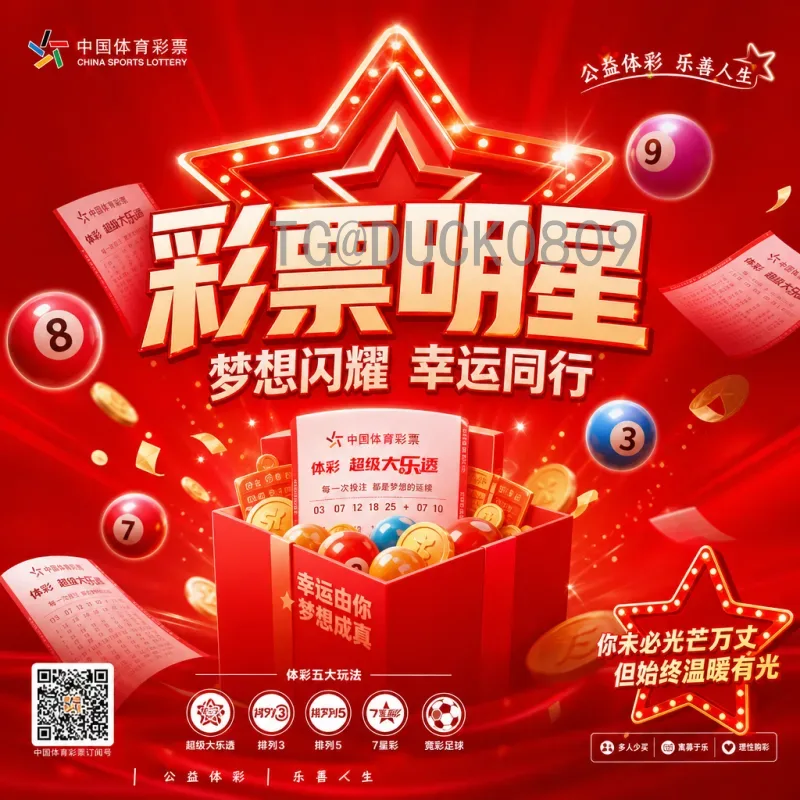 官方2026世界杯比分时间全解析：赛程安排与实时查询指南