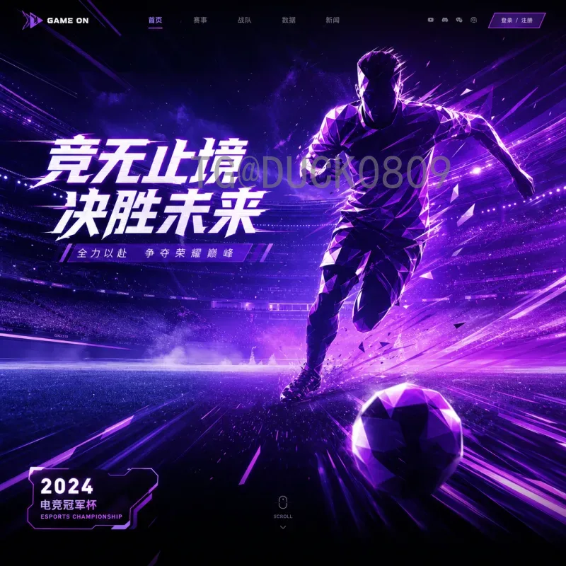 2026美加墨世界杯阵容中心：东道主与劲旅核心球员展望