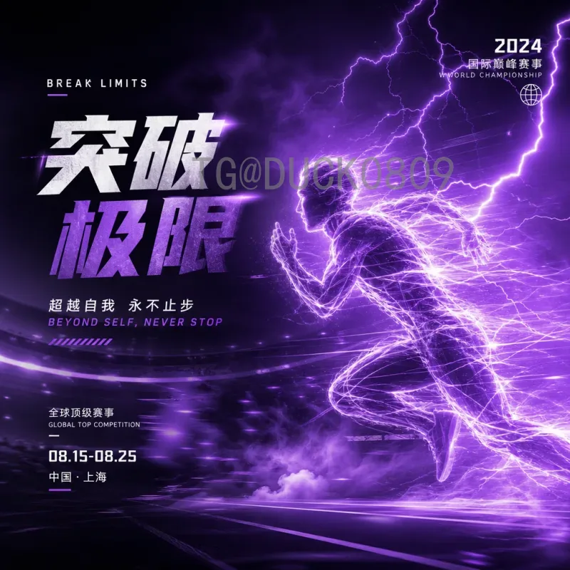 贝林厄姆世界杯实时比分：追踪英格兰新星在卡塔尔的每一刻精彩