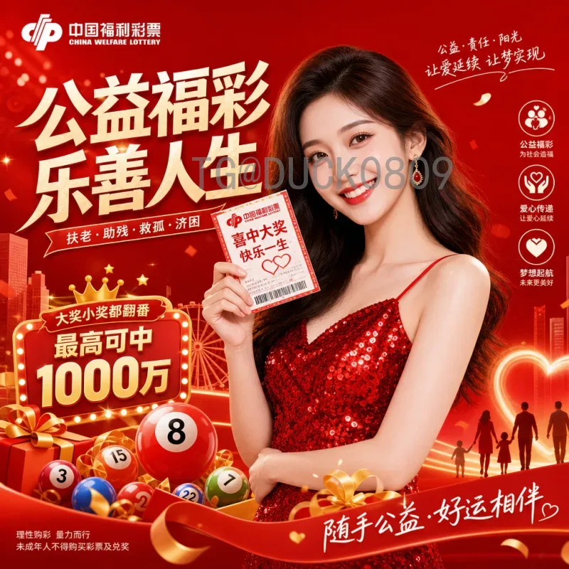 官方2026美加墨世界杯48队赛制详解：新规则带来哪些变化？